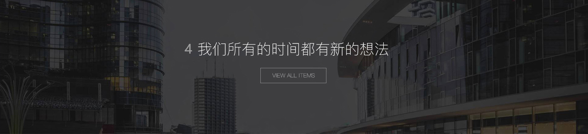 新聞中心
