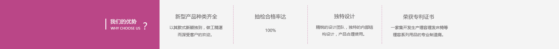 美容床,紋身椅子,注射床